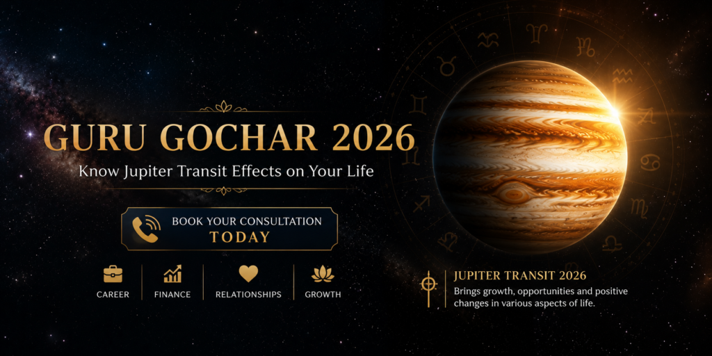 Guru Gochar 2026