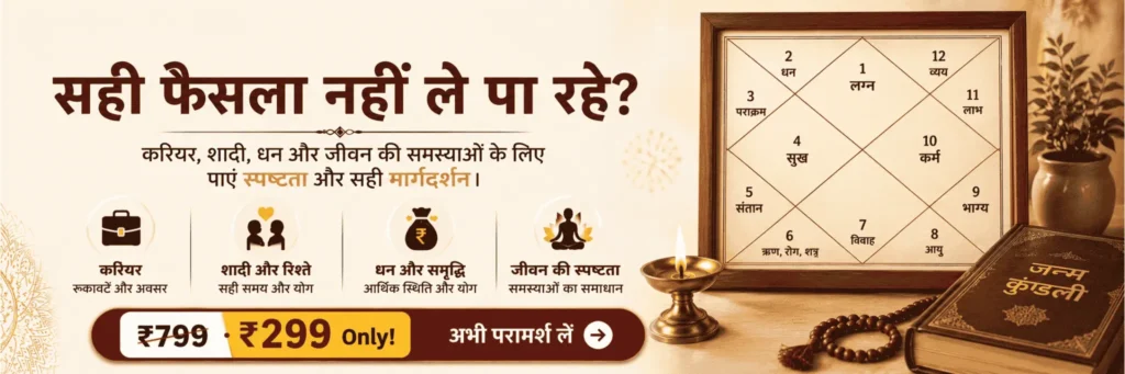 How to Choose the Right Astrologer Online