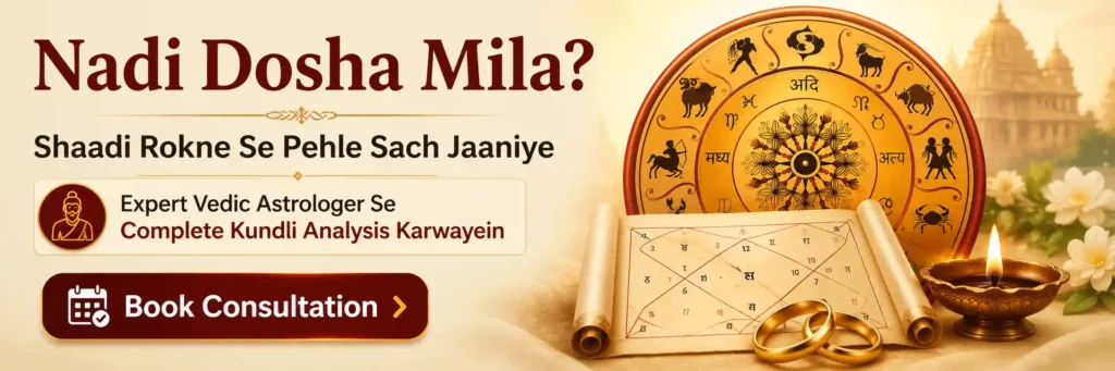 Expert Vedic astrologer offering Nadi Dosha consultation and complete Kundli analysis before marriage